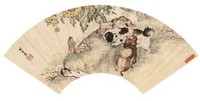 刘奎龄 双犬 扇面镜心